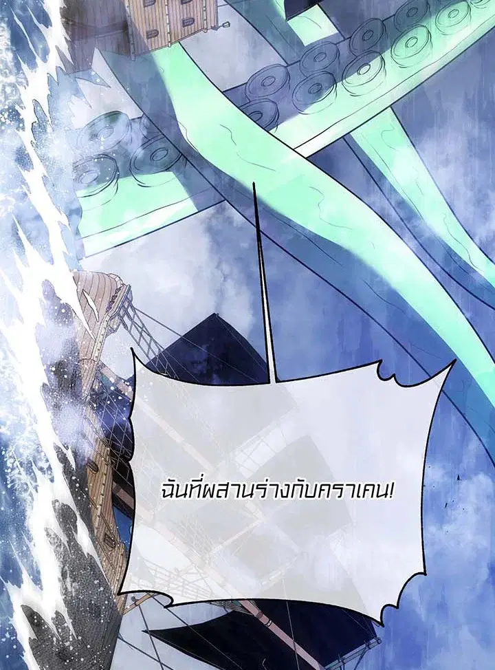 หน้า 86 จาก 109