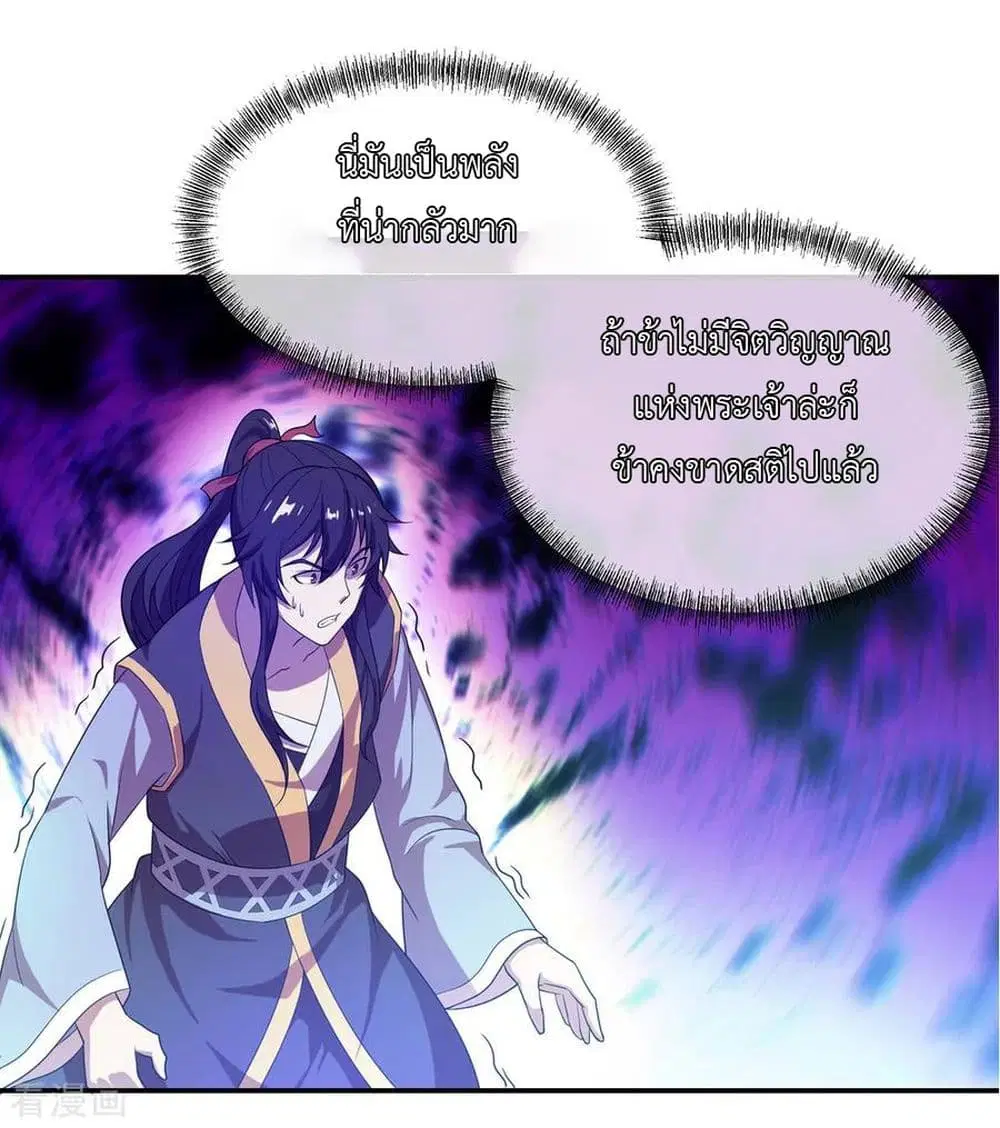 หน้า 27 จาก 32