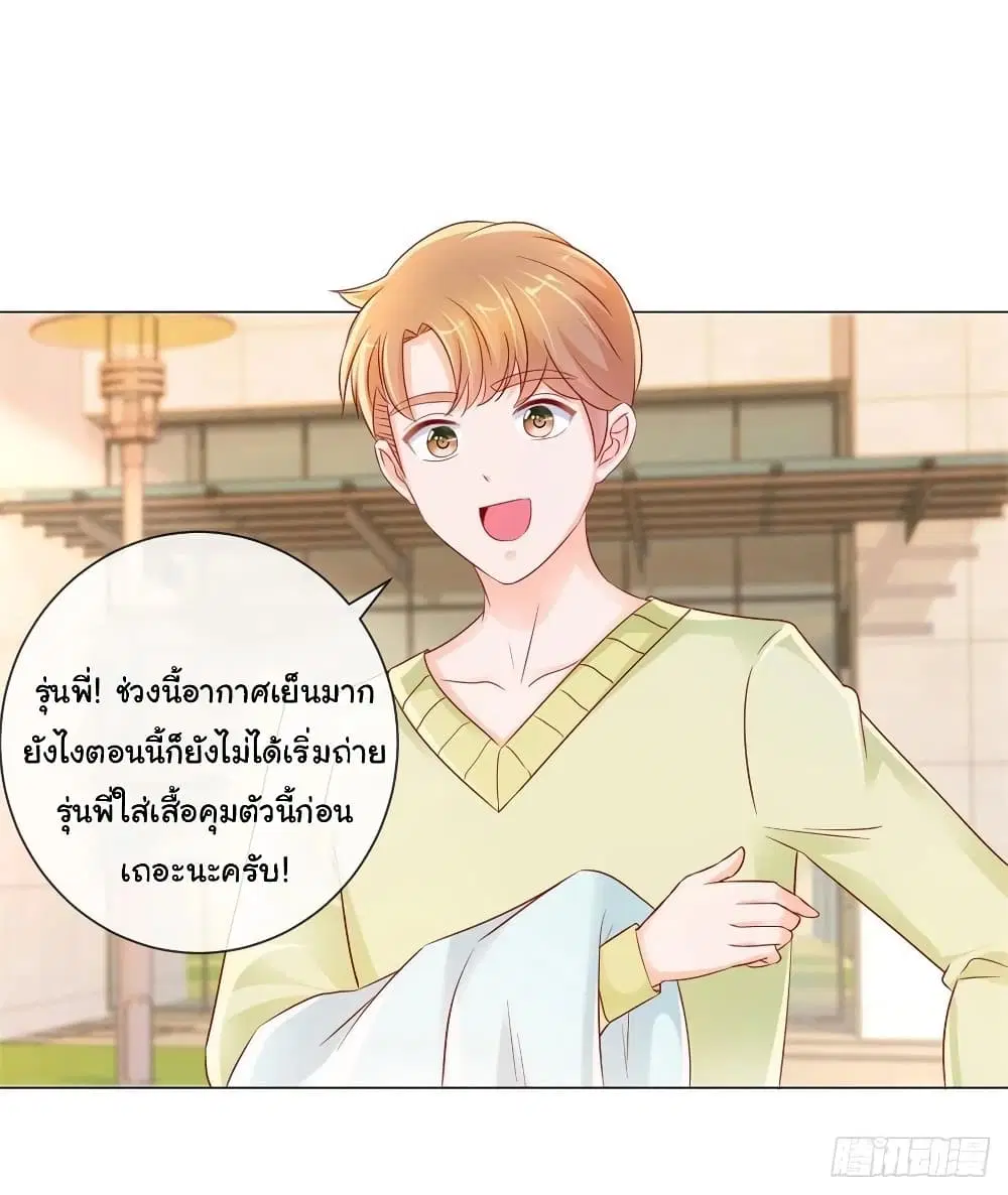 หน้า 23 จาก 35