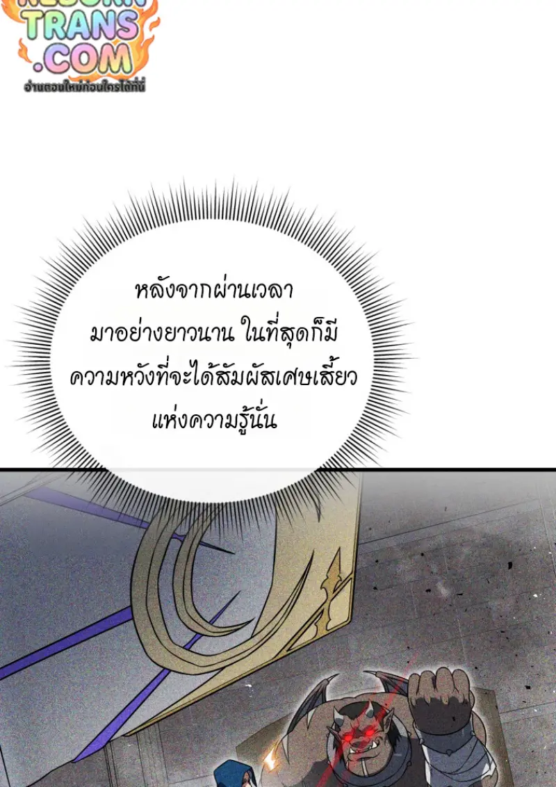 หน้า 128 จาก 138