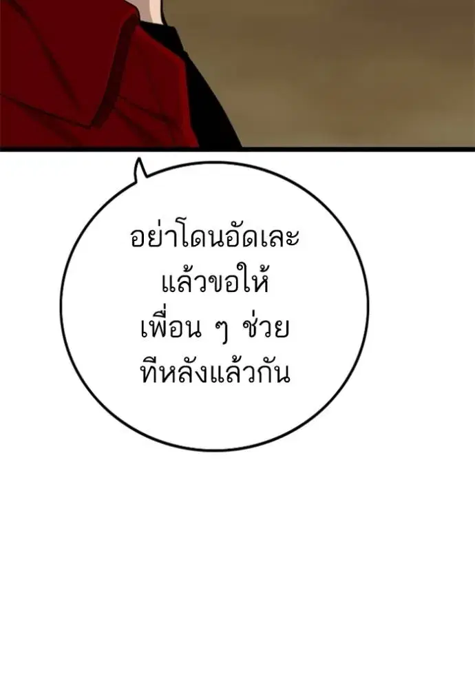 หน้า 29 จาก 147