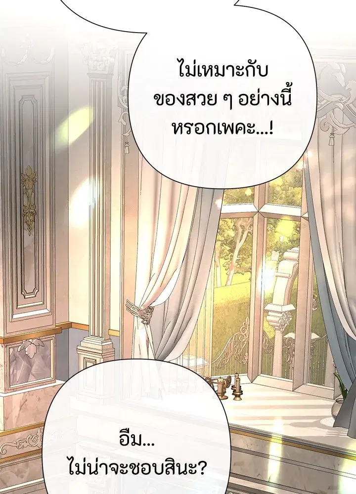 หน้า 83 จาก 157