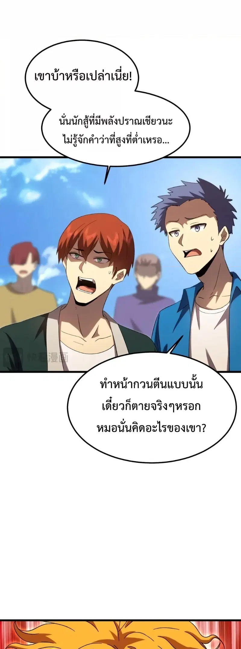 หน้า 6 จาก 45