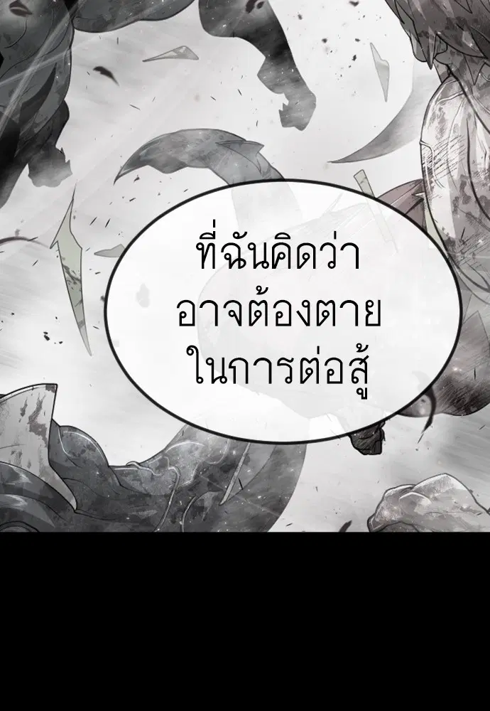 หน้า 105 จาก 213