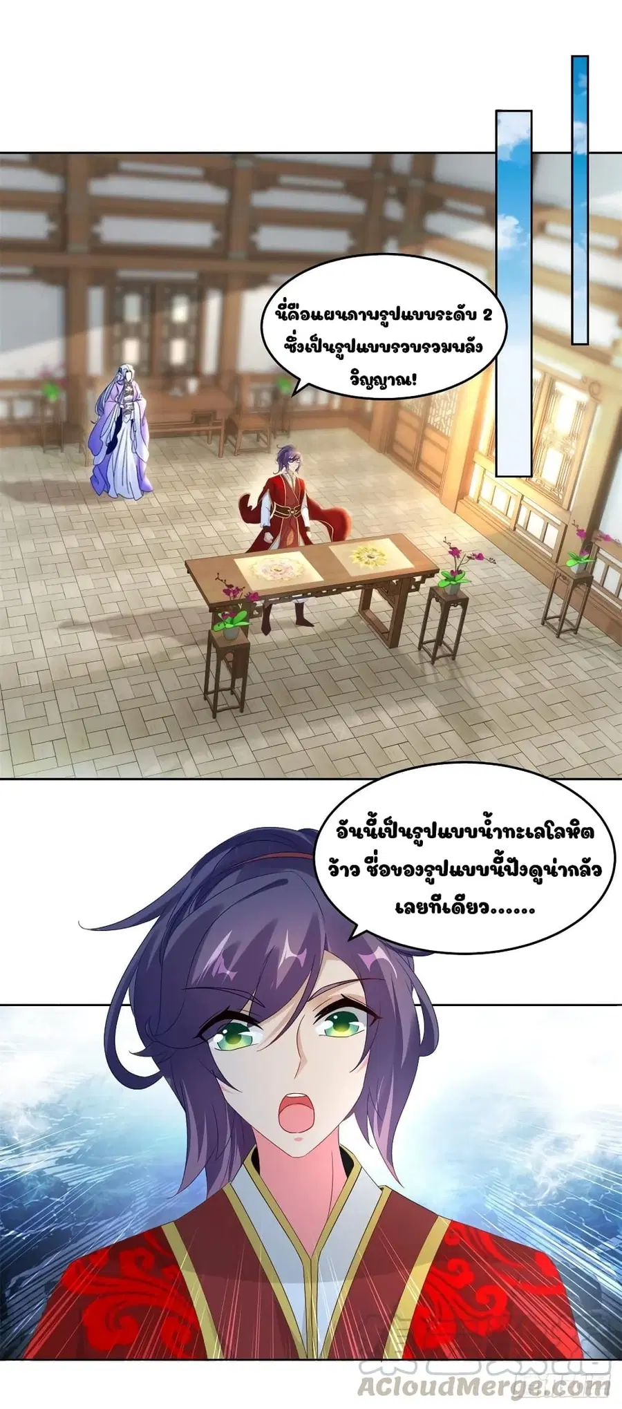 หน้า 15 จาก 19