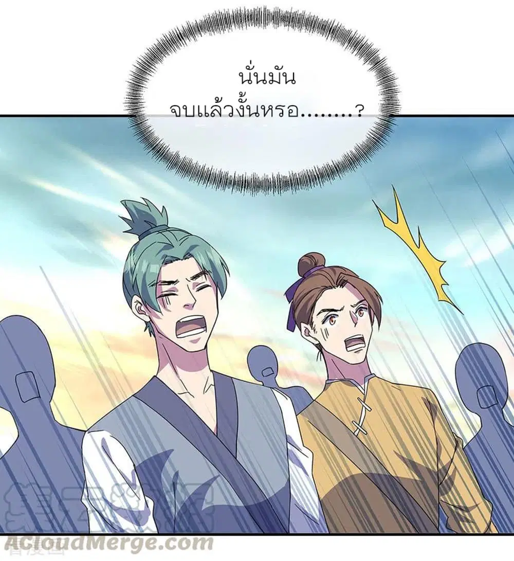 หน้า 10 จาก 33