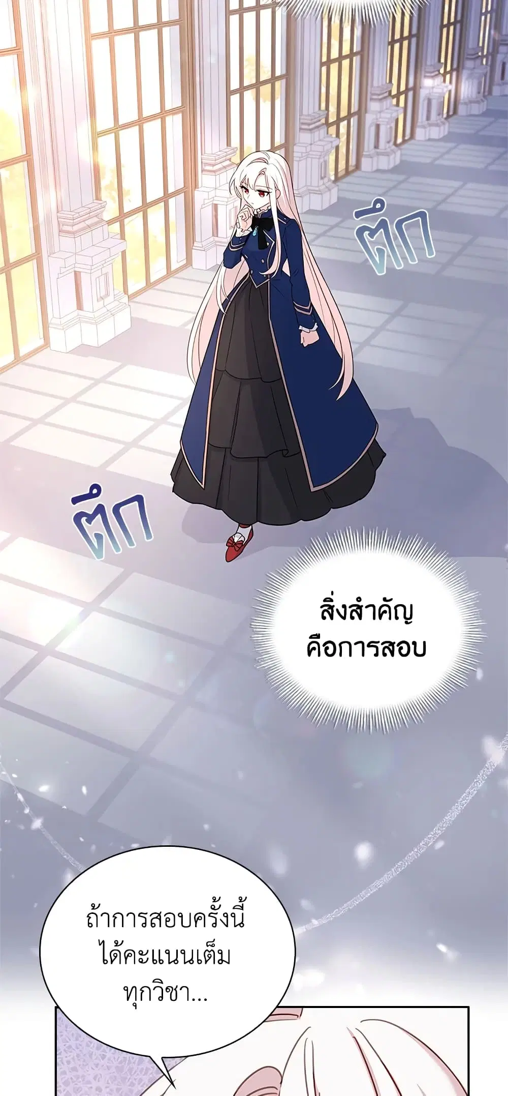 หน้า 42 จาก 46