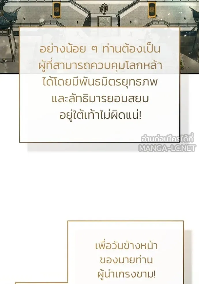 หน้า 76 จาก 121