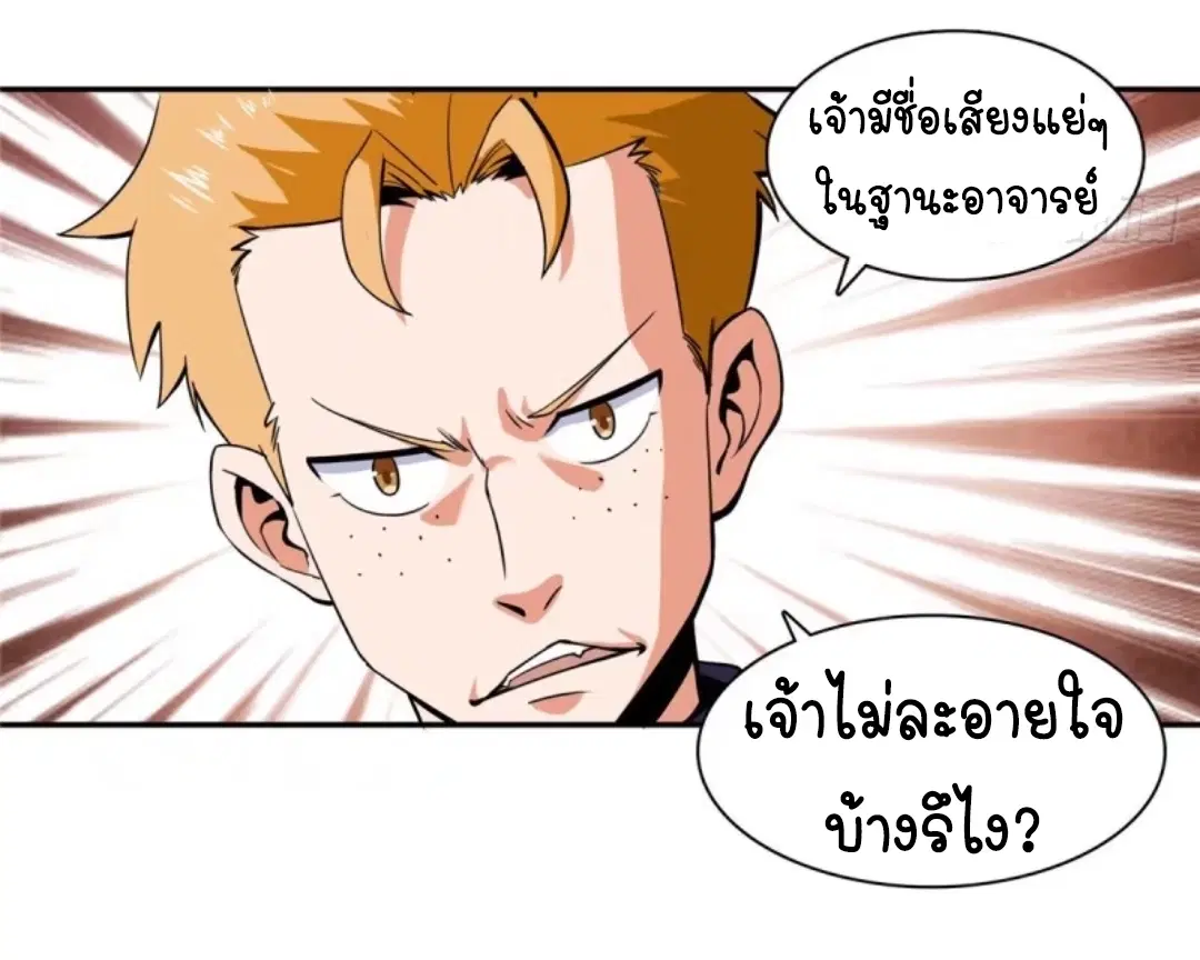 หน้า 17 จาก 38