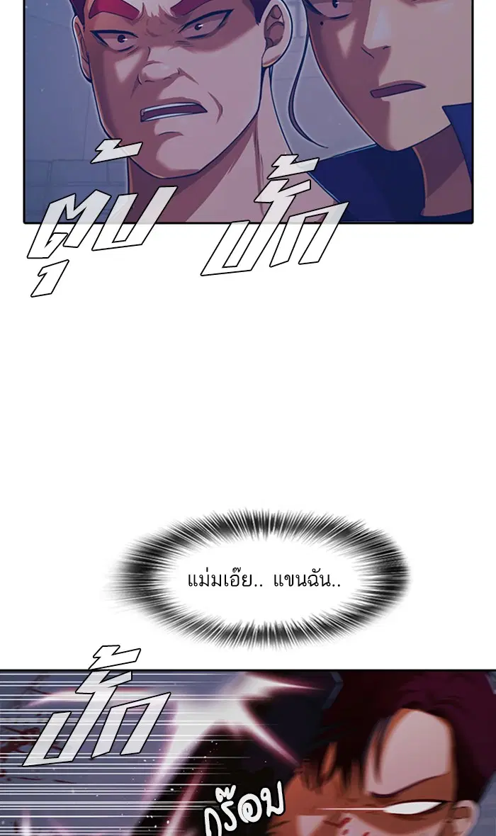 หน้า 133 จาก 152