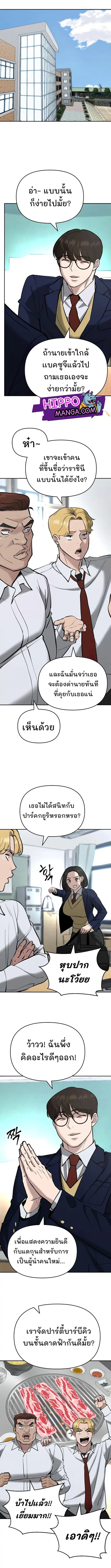 หน้า 10 จาก 23