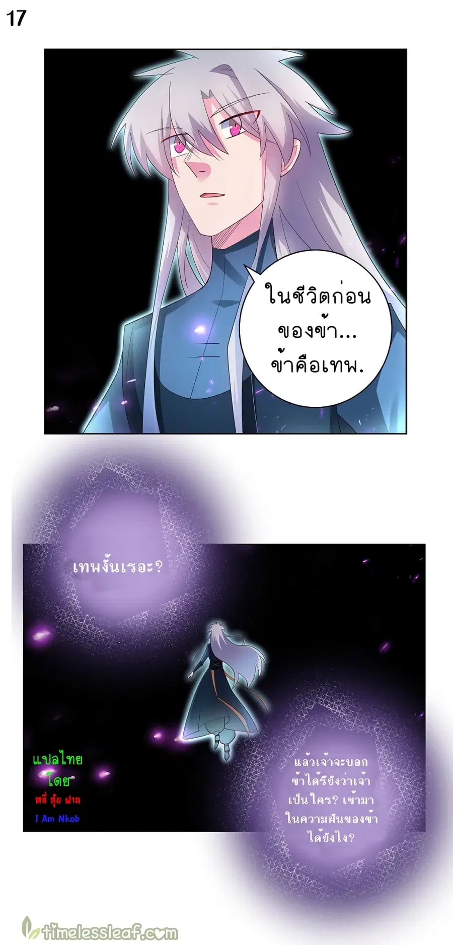 หน้า 18 จาก 39