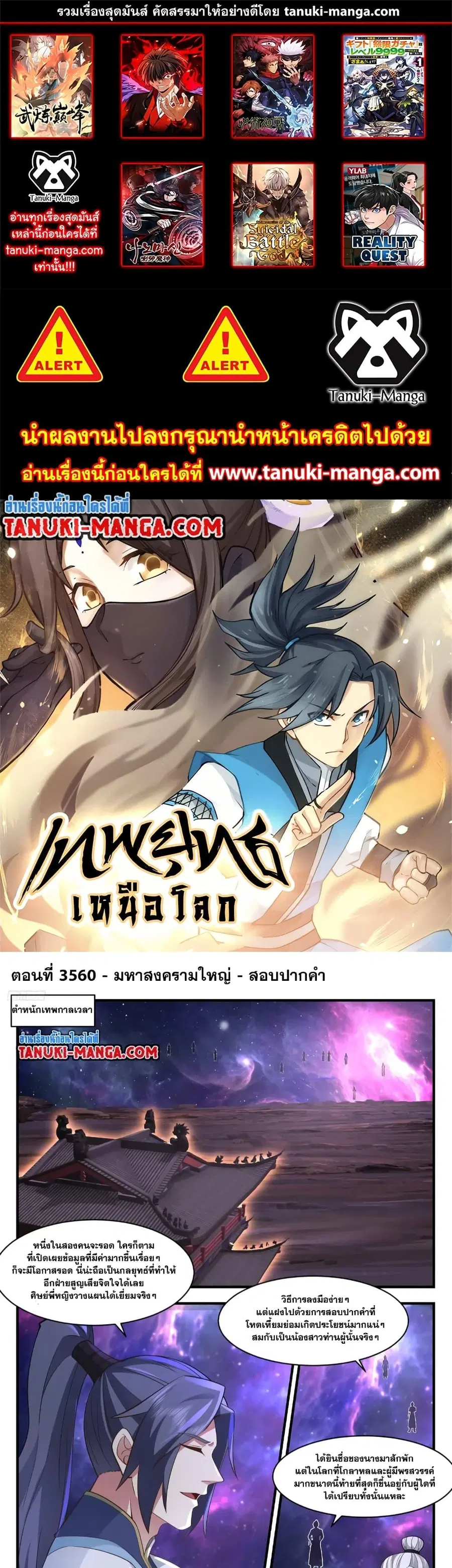 หน้า 1 จาก 17