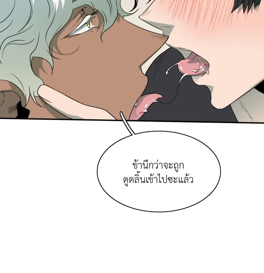 หน้า 32 จาก 64