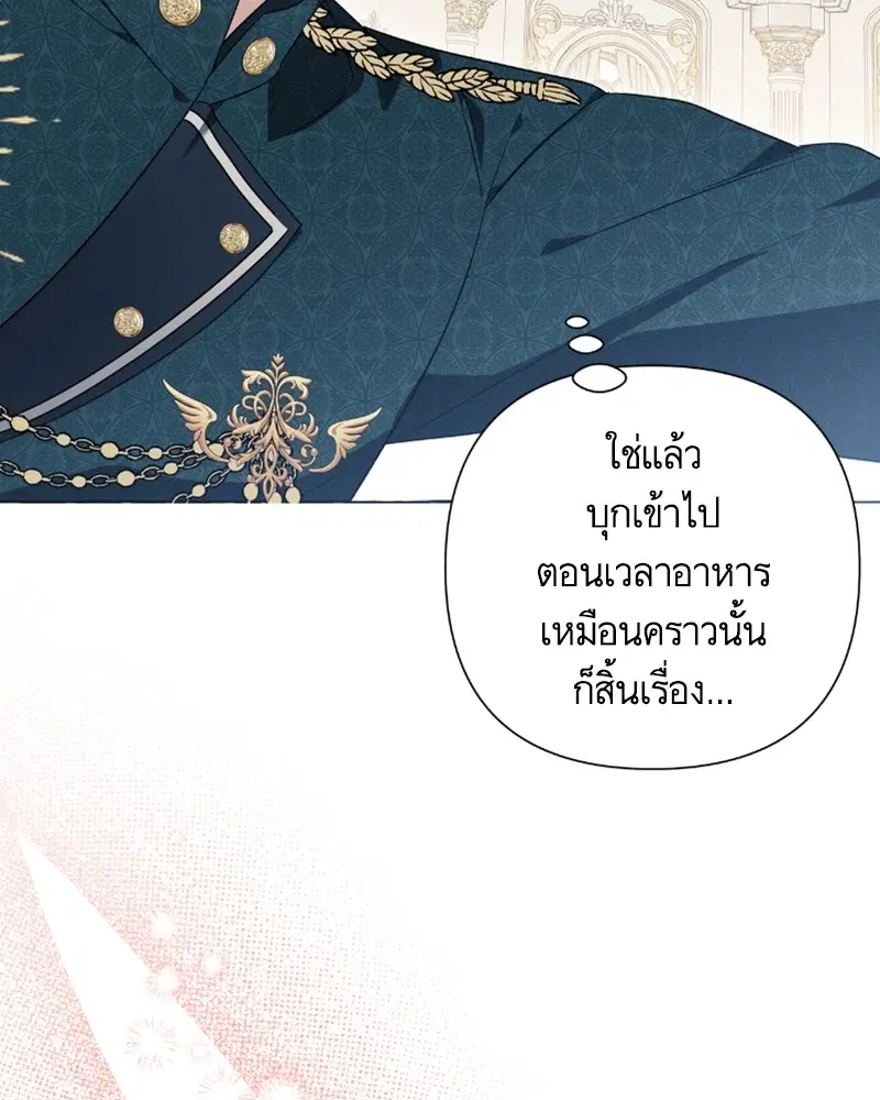 หน้า 54 จาก 103