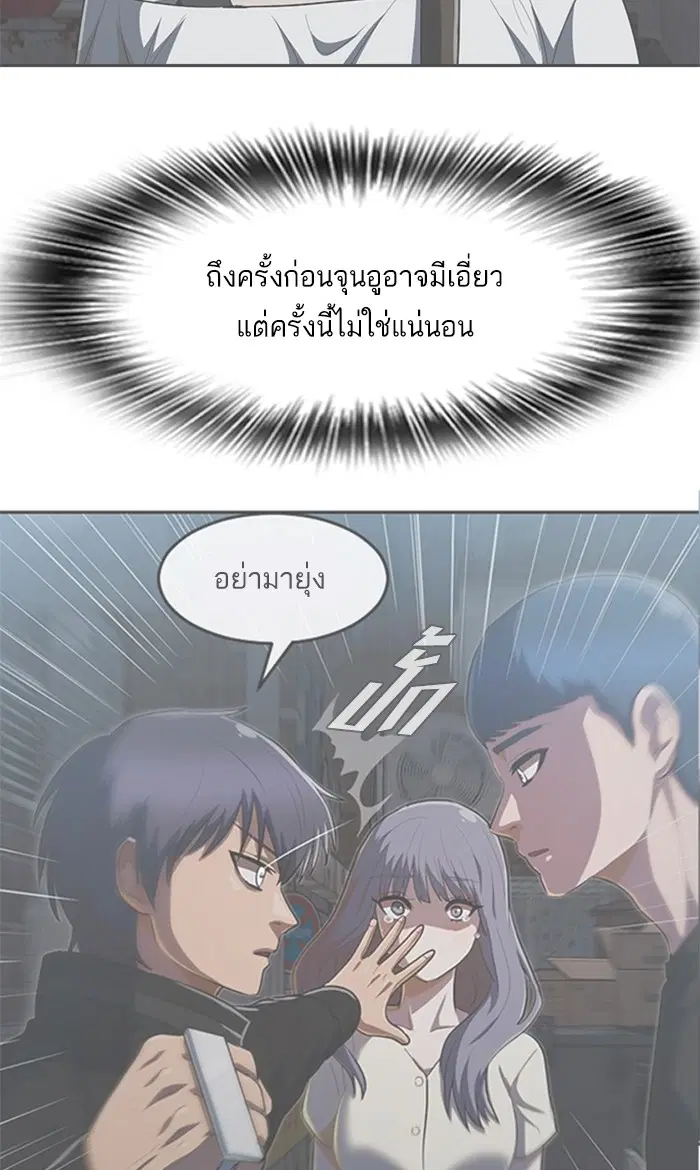 หน้า 88 จาก 110