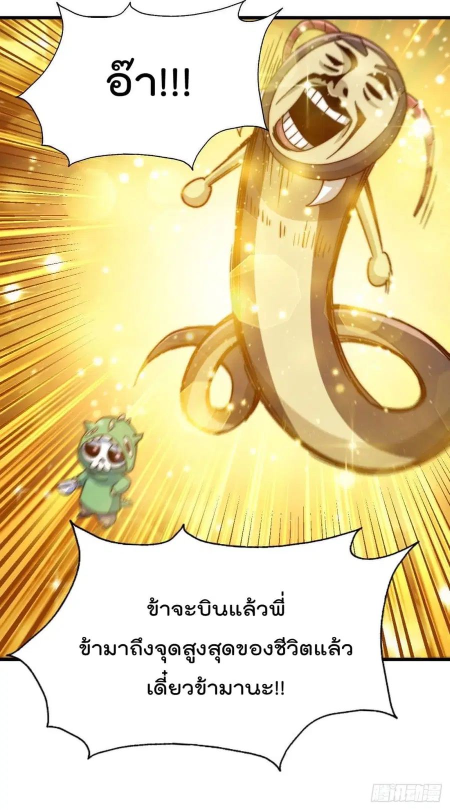 หน้า 60 จาก 63