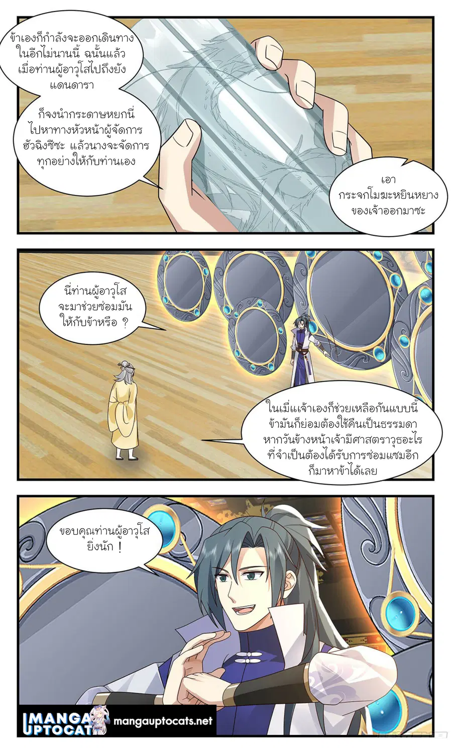 หน้า 4 จาก 13