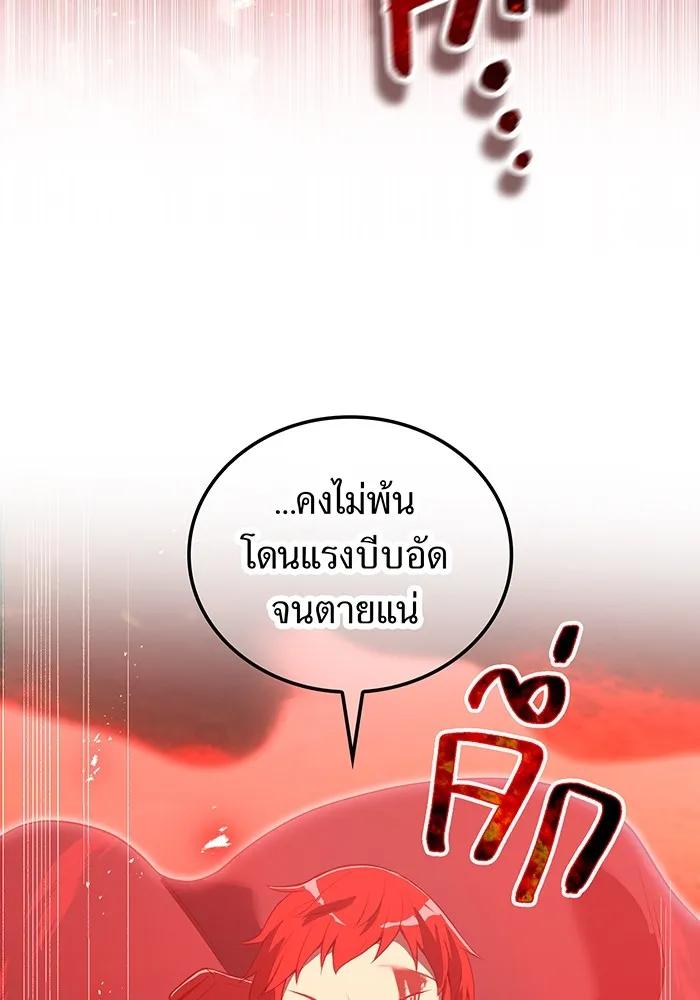 หน้า 112 จาก 160
