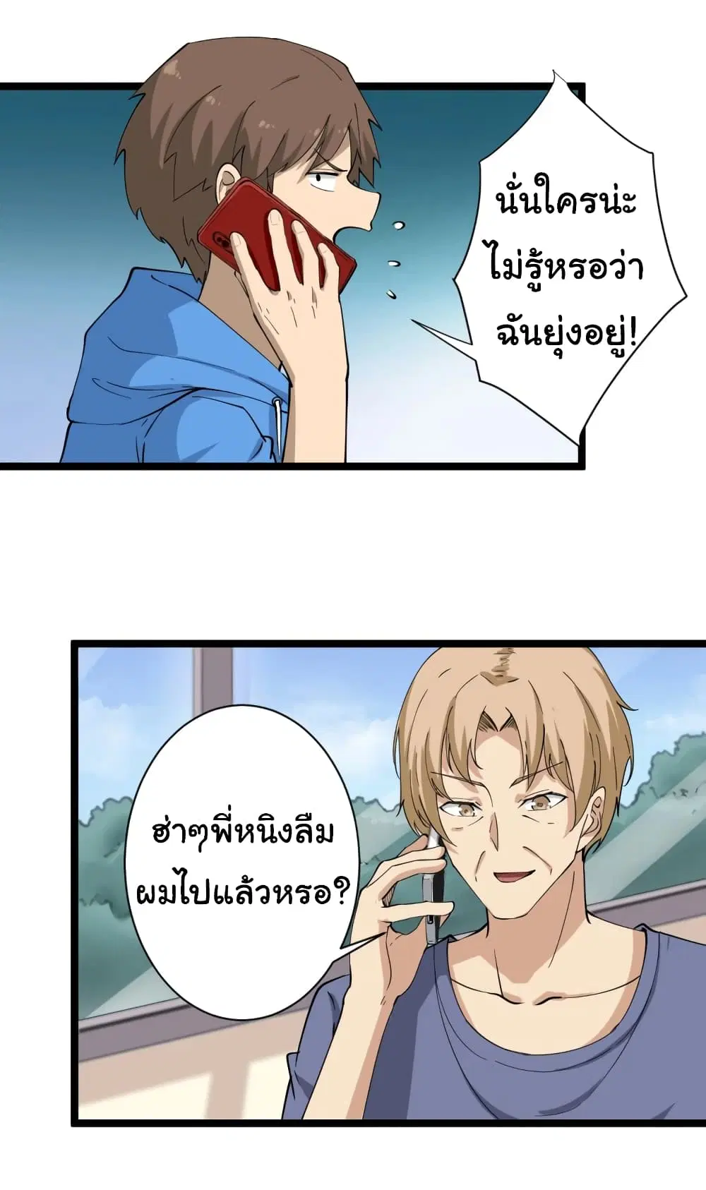 หน้า 11 จาก 34