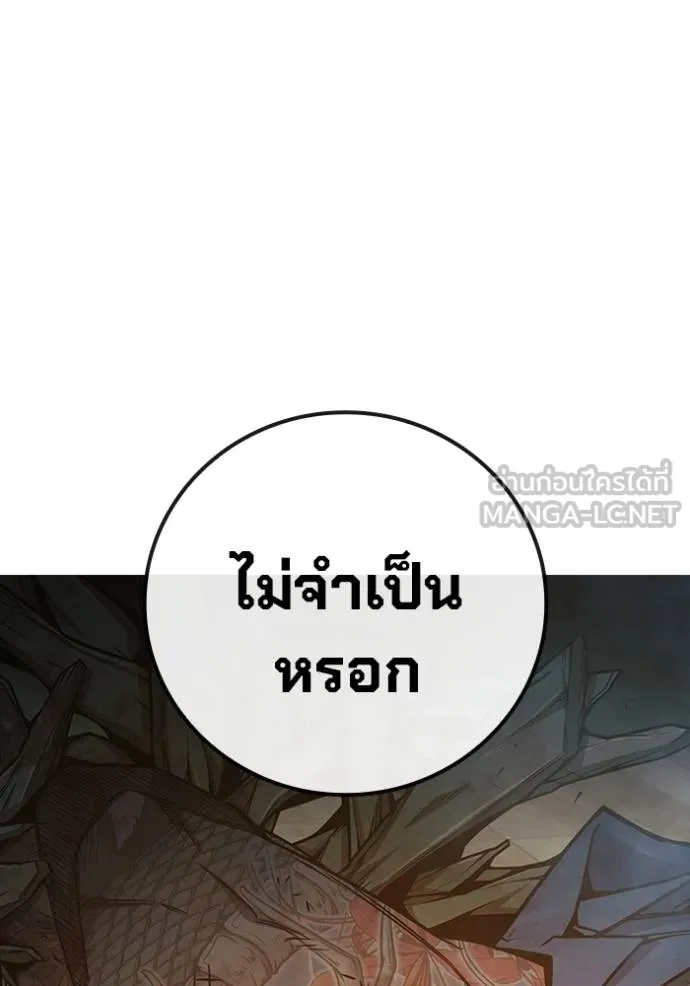 หน้า 216 จาก 224
