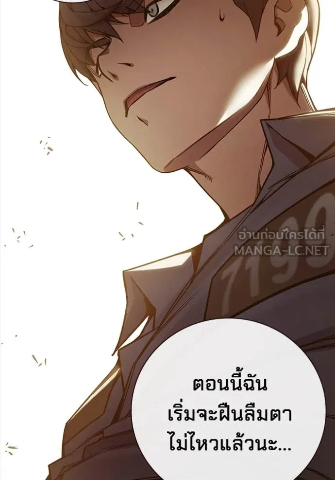 หน้า 166 จาก 214
