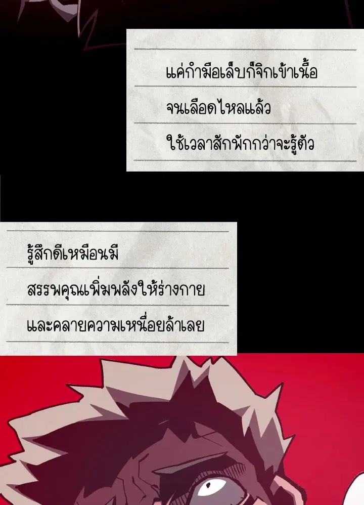 หน้า 57 จาก 107