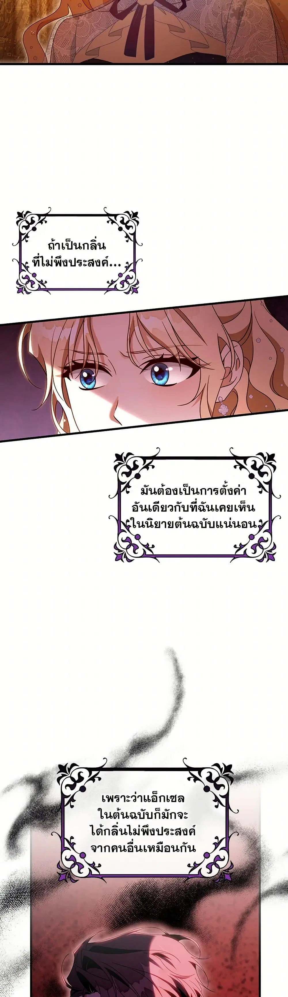 หน้า 8 จาก 38