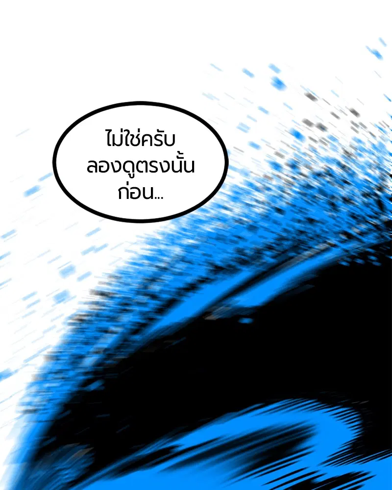 หน้า 151 จาก 171
