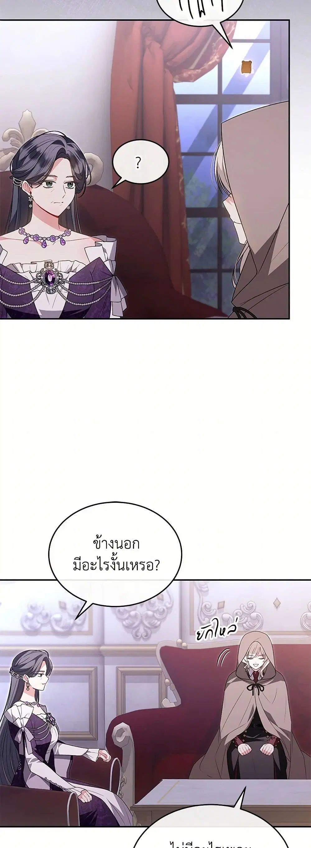 หน้า 3 จาก 36