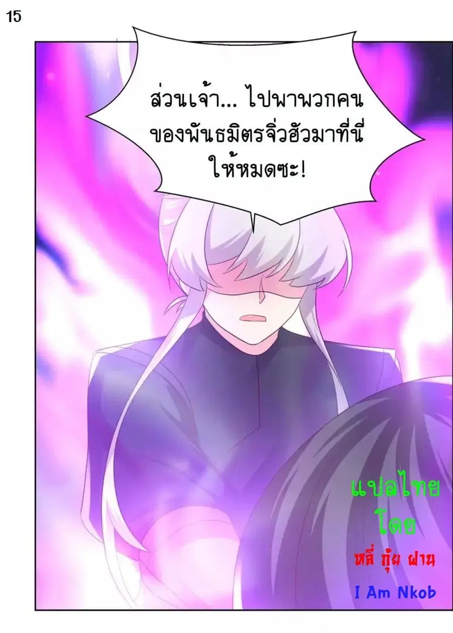 หน้า 17 จาก 22