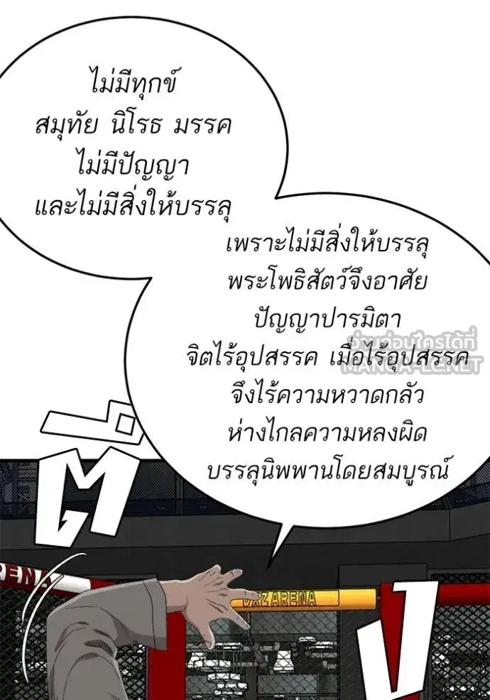 หน้า 124 จาก 160