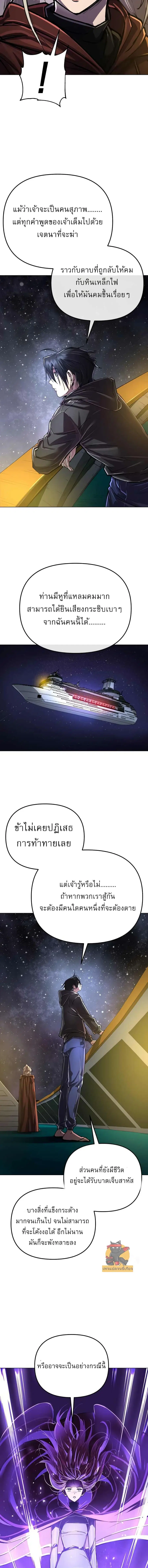 หน้า 7 จาก 28