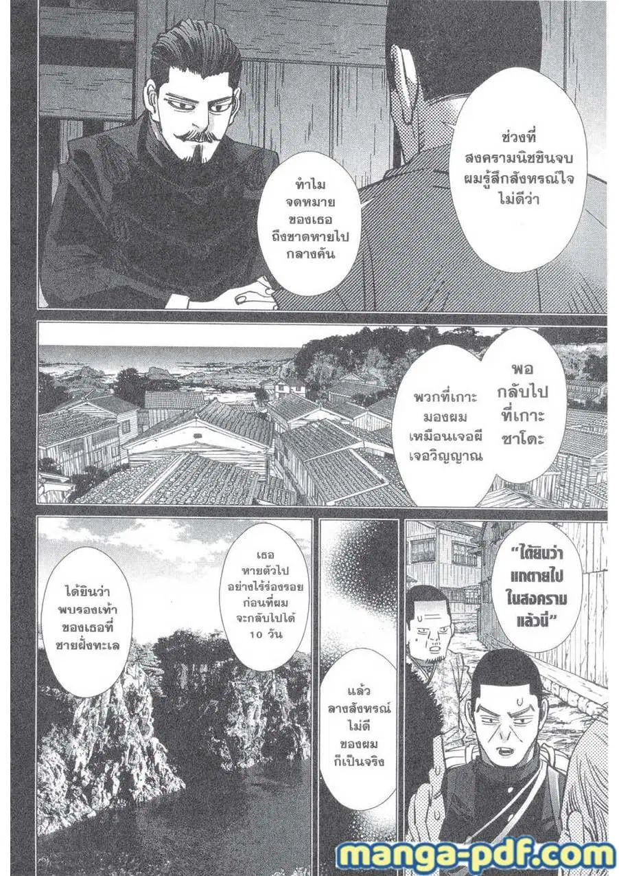 หน้า 10 จาก 20
