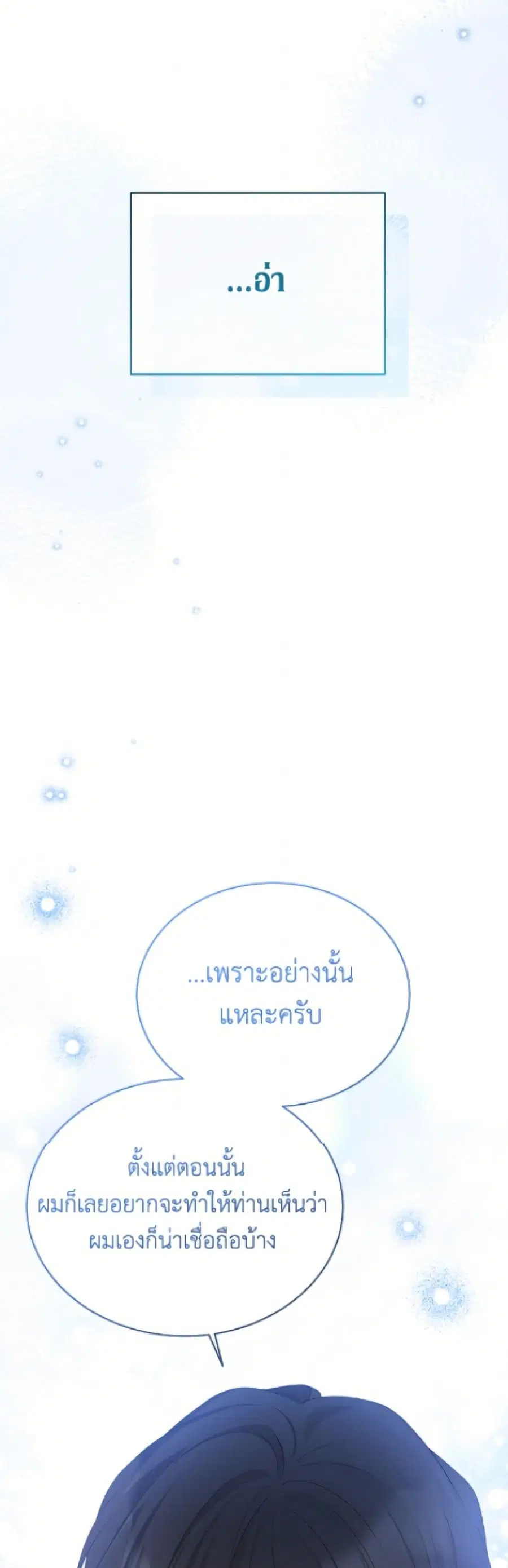 หน้า 25 จาก 52