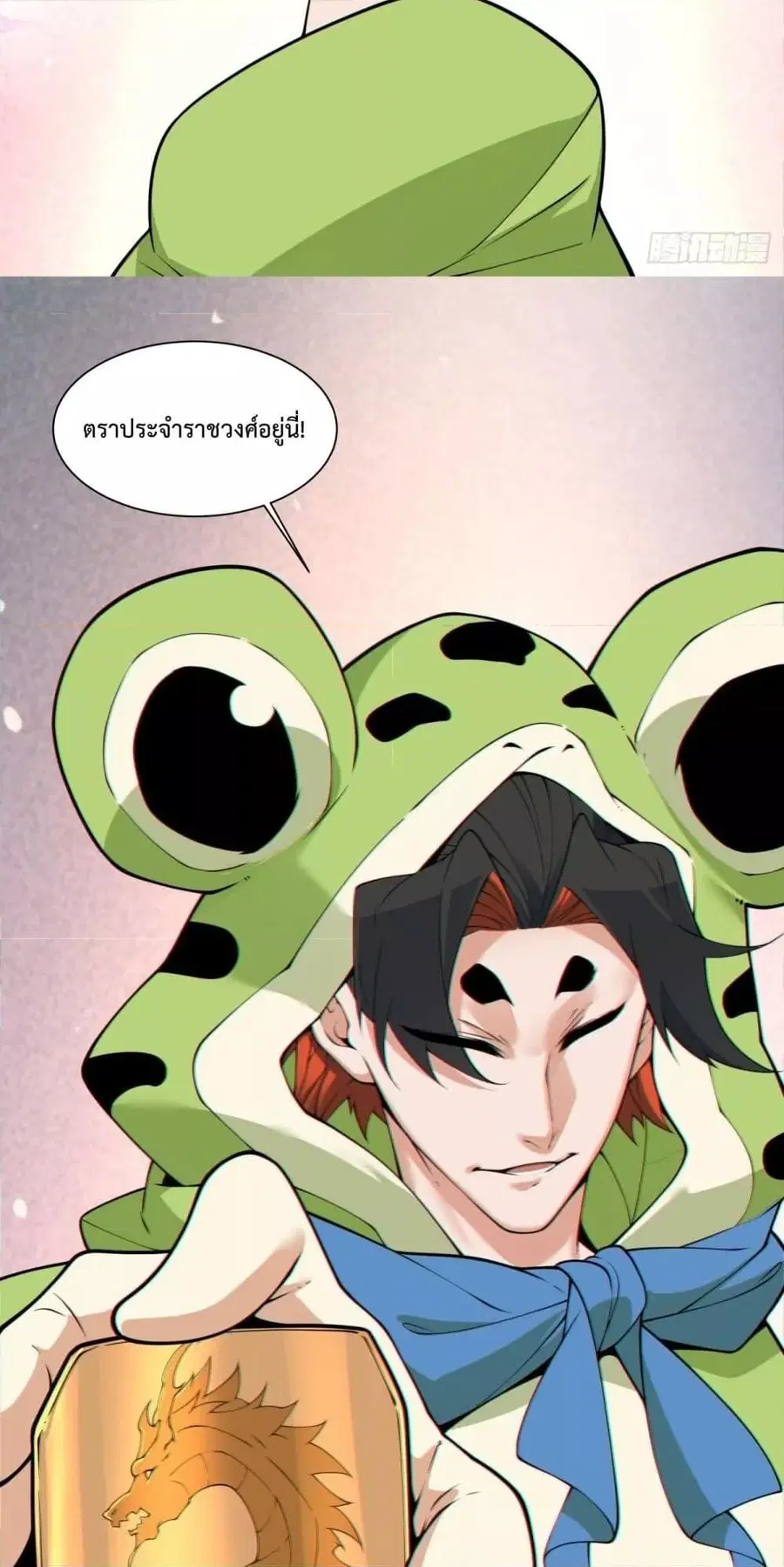 หน้า 30 จาก 32