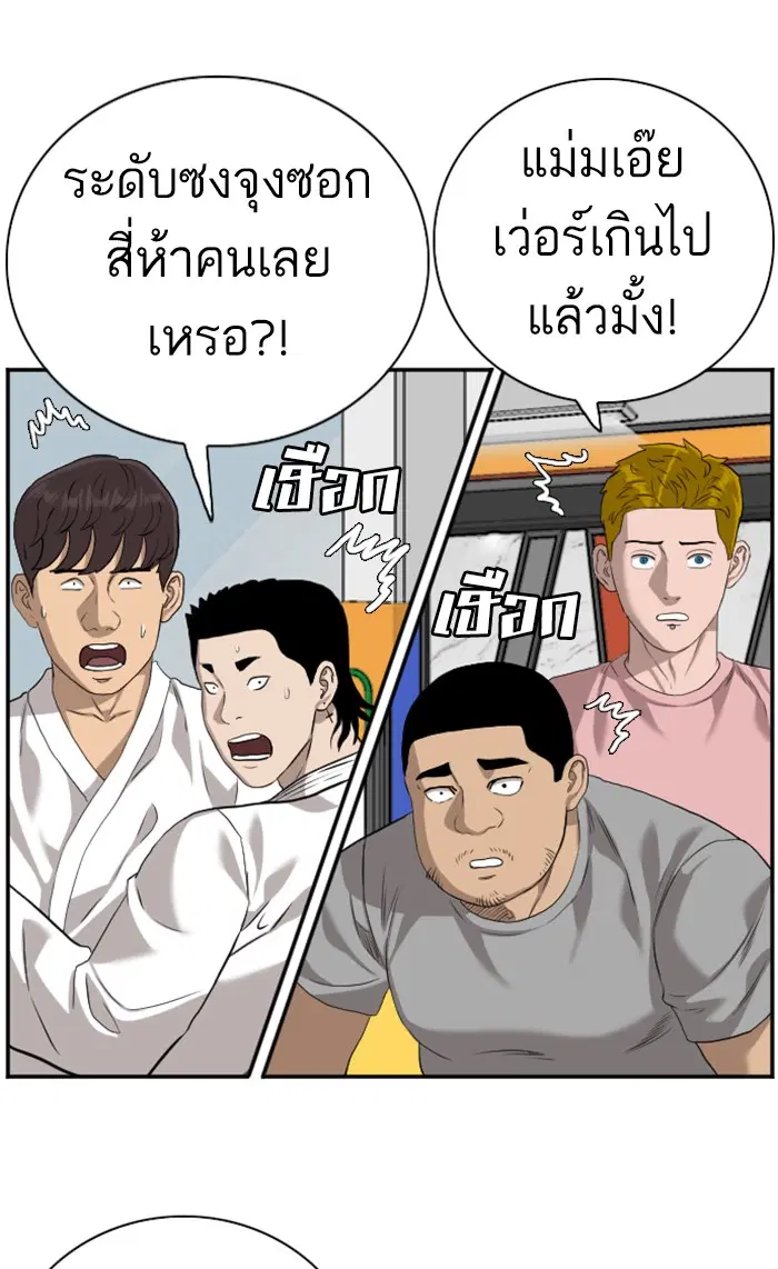 หน้า 88 จาก 106