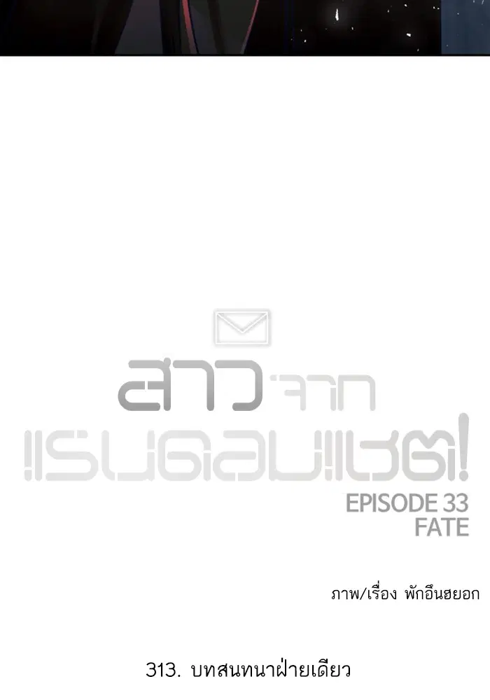 หน้า 98 จาก 99