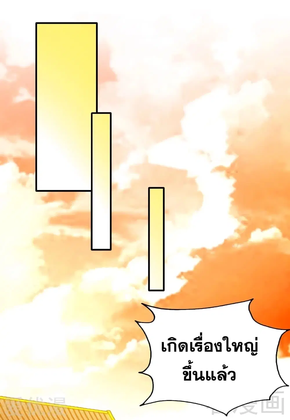หน้า 24 จาก 45