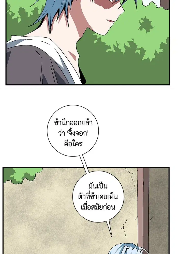 หน้า 70 จาก 101
