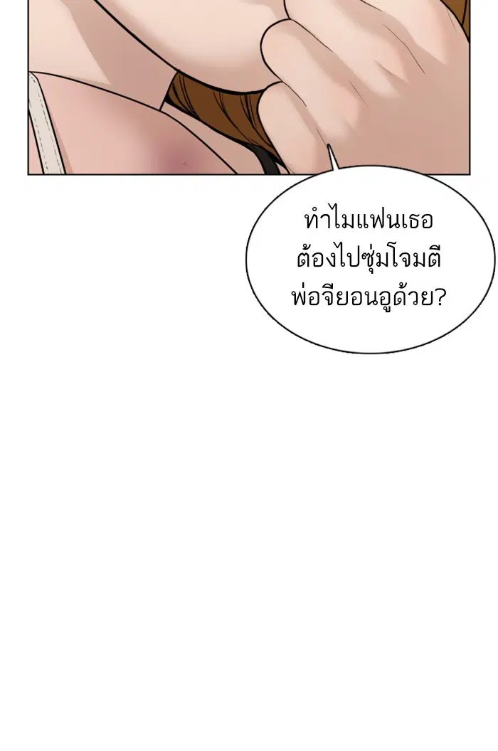 หน้า 65 จาก 154