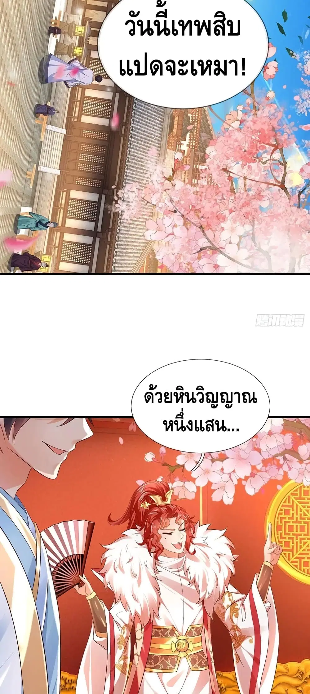 หน้า 12 จาก 32