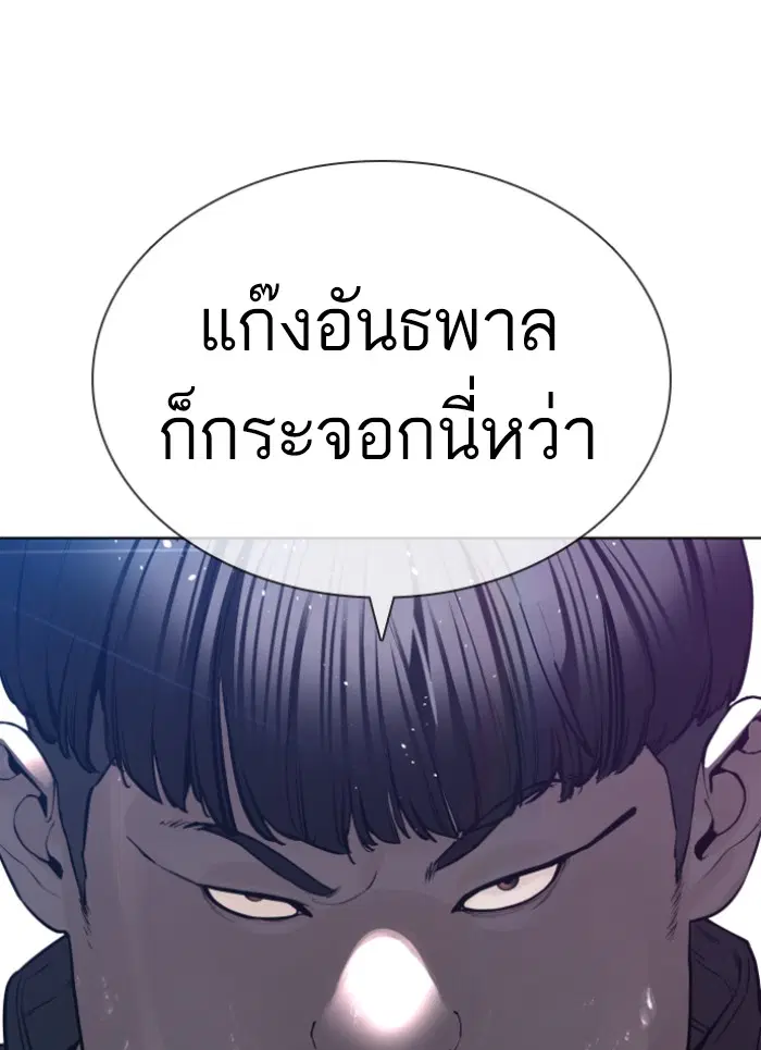หน้า 102 จาก 171
