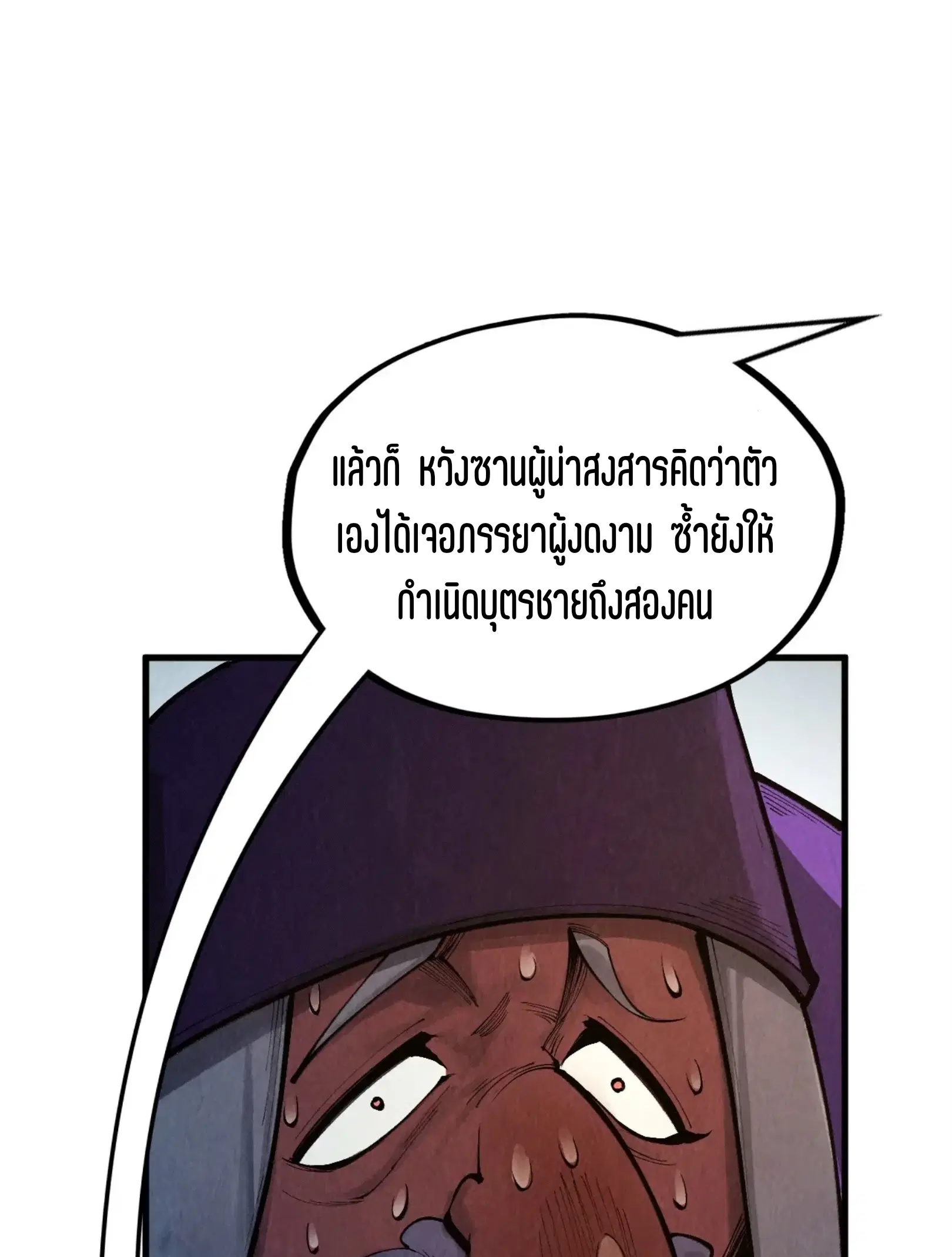 หน้า 19 จาก 81