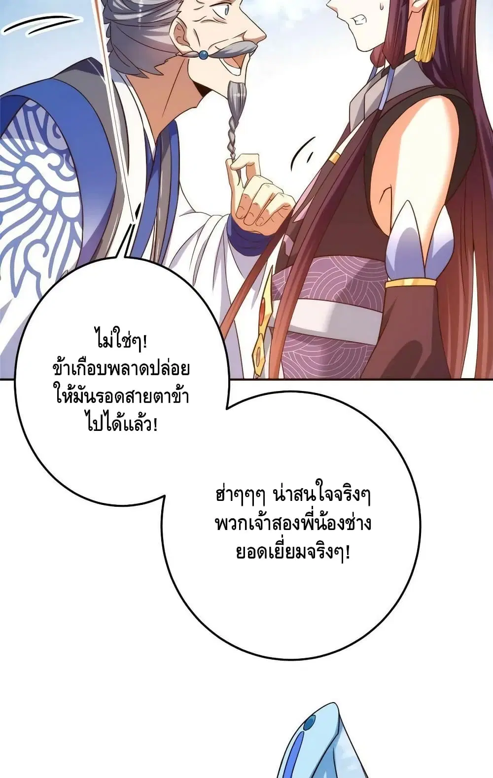 หน้า 28 จาก 52