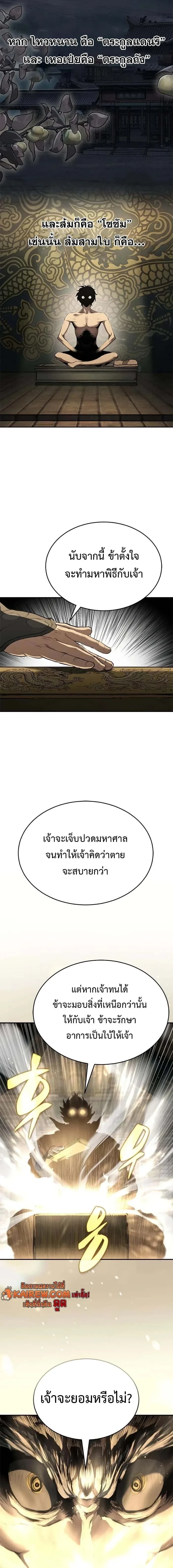 หน้า 21 จาก 24