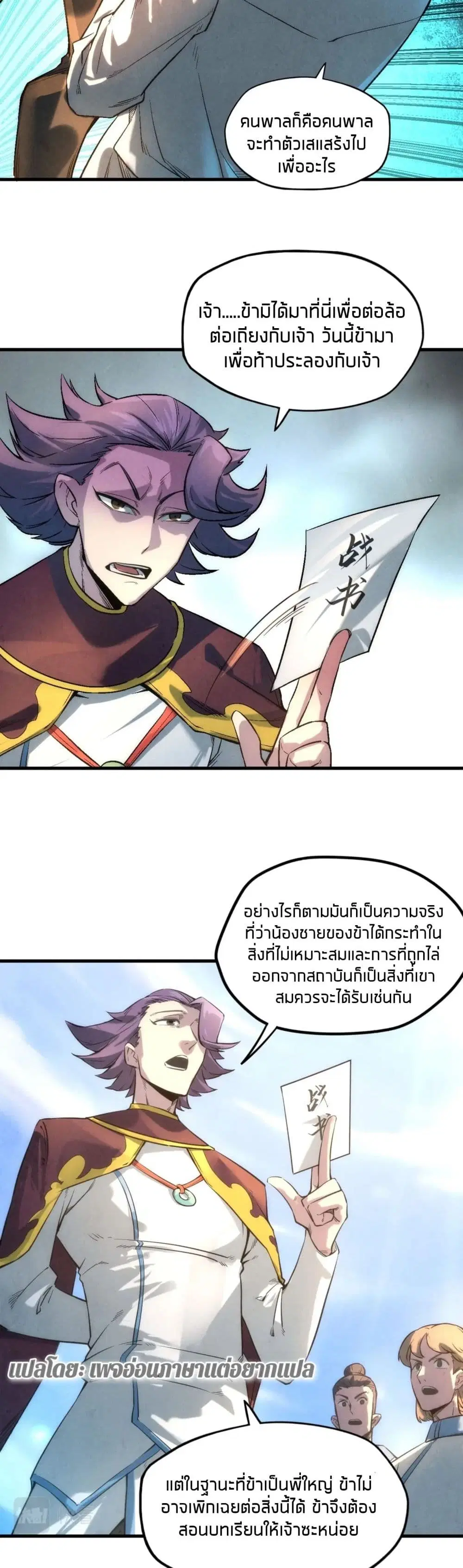 หน้า 17 จาก 26