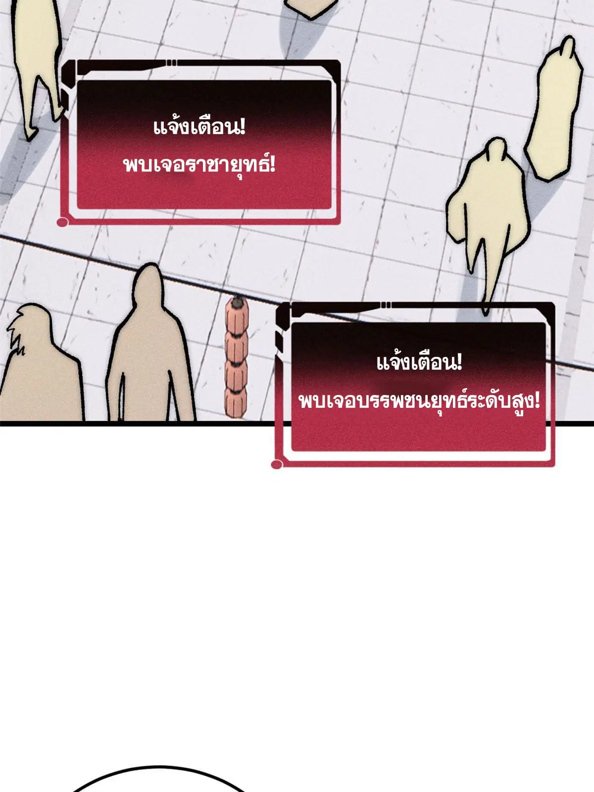 หน้า 22 จาก 53