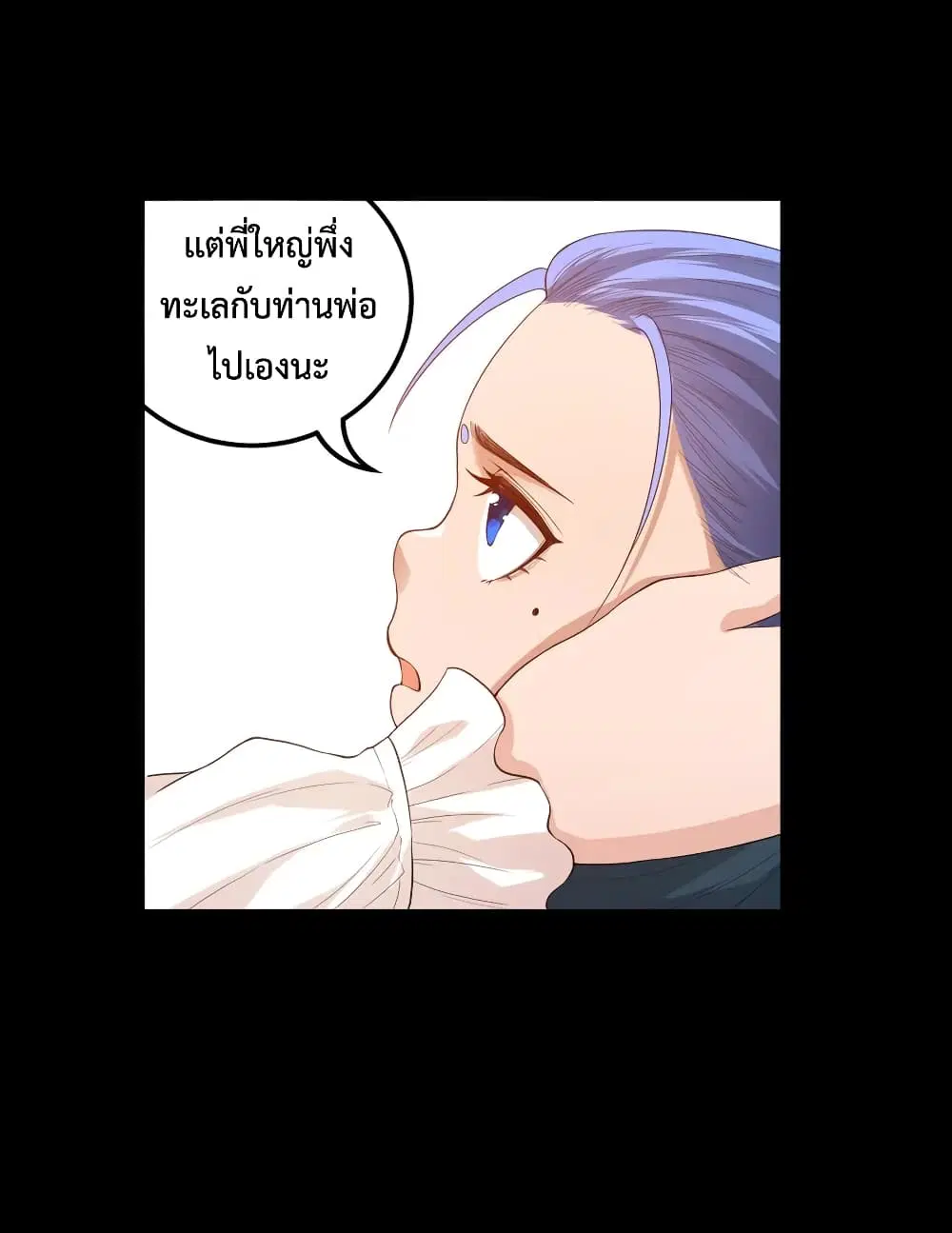หน้า 31 จาก 73