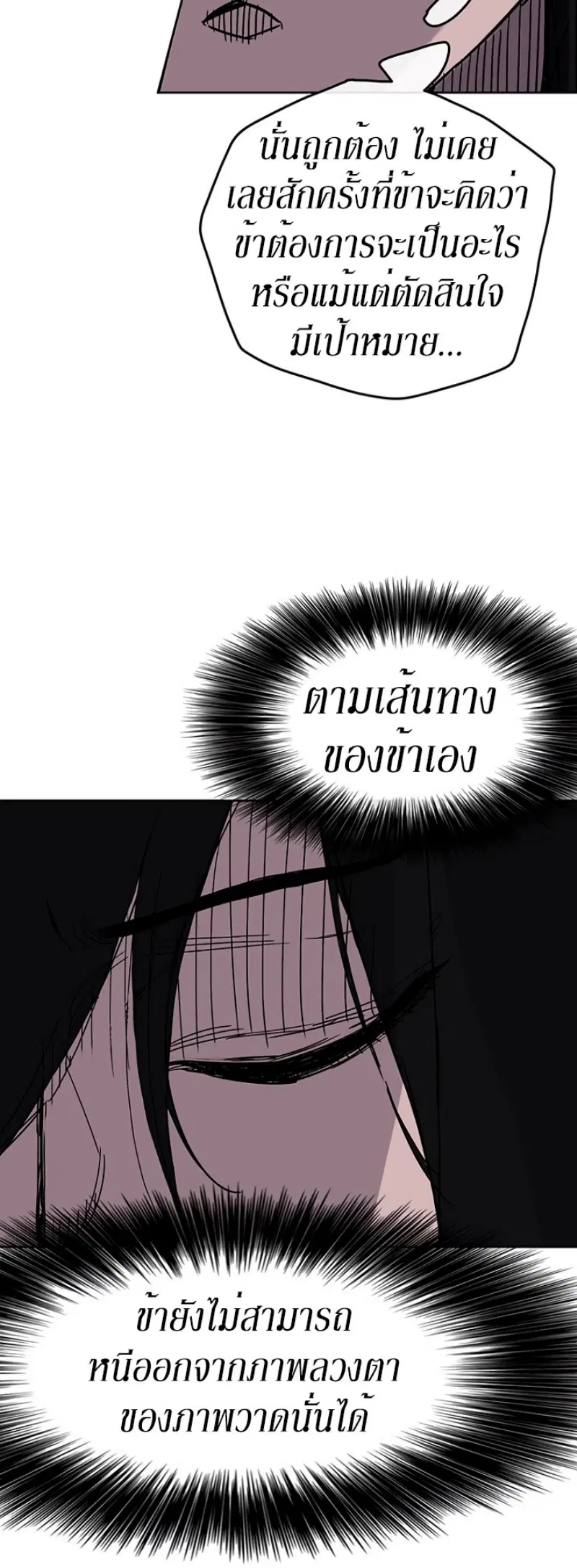 หน้า 16 จาก 51